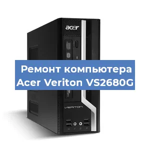 Замена кулера на компьютере Acer Veriton VS2680G в Нижнем Новгороде